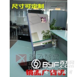 镜面广告机 防水 镜面播放器 魔镜一体机 浴室显示器32寸