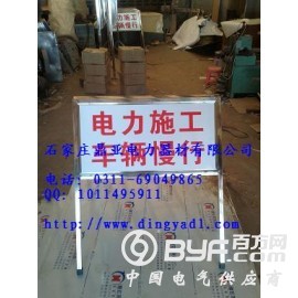 山西厂家供应电力安全标志牌 不锈钢地面走向牌 相序牌图3