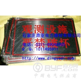 南京安全标志牌厂家报价-不锈钢安全警示牌价格-广告牌制作