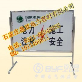 临沂电厂标志牌厂家-电厂标牌制作-电厂警示牌制作标准图2