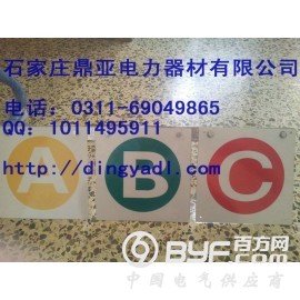 承德销售不锈钢标志牌-PVC标志牌-铝反光标志牌-电力标志牌图2