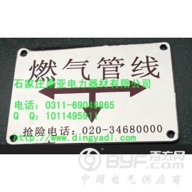 德州厂家销售不锈钢地面走向标志牌-定做地面走向牌价格图2