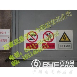 德州厂家销售不锈钢地面走向标志牌-定做地面走向牌价格图3