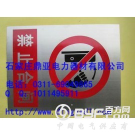 包头销售太阳能语音报警标志牌厂家-报警式语音标志牌价格图3