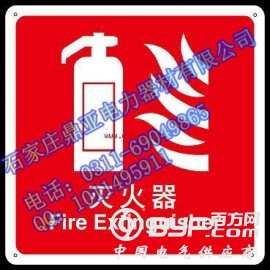 湘潭厂家销售不锈钢告示牌+电厂警示牌+交通标志牌+可定做图3