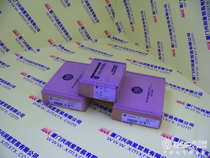 厦门兴润星实物照片139