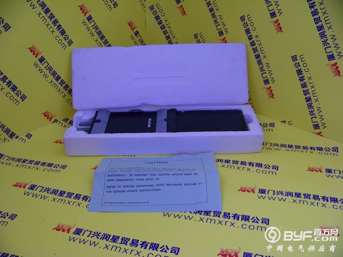 厦门兴润星实物照片1103 - 副本