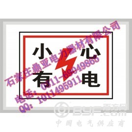 涿州厂家安全标志牌报价-不锈钢广告牌制作-交通警示牌厂家图3