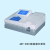 GRT-2001型尿液分析仪