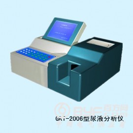 GRT-2006型尿液分析仪
