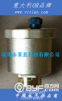 0502.016排气阀 