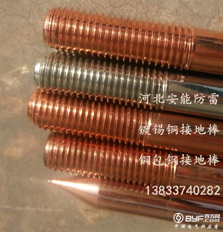 铜包钢接地棒 18_