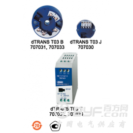 707016HART Ex温度变送器图3