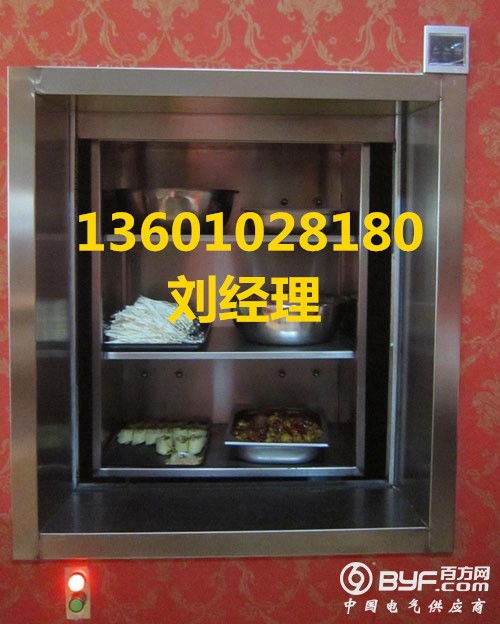 9dc096b325b463b0fe7327f577df7972_副本