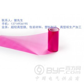 深圳市超轻离型膜生产厂家 专业的检测设备