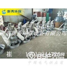 QJB400/740-3/C/S推流式潜水搅拌机图2