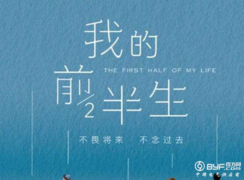 中国制造的前半生 会不会成为下一个罗子君？