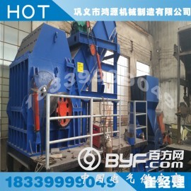大型金属破碎机 大型金属破碎线 金属再生破碎线