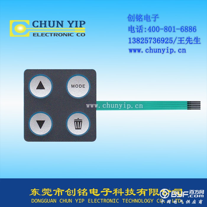触感型薄膜开关