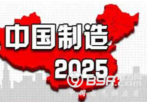 当《中国制造2025》遇上“工业4.0”