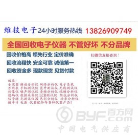 求购TDS3034B天天回收TDS3034B闲置示波器图1