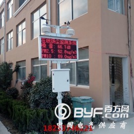 检测工地粉尘浓度环境检测仪 PM2.5检测仪图1