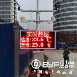 检测工地粉尘浓度环境检测仪 PM2.5检测仪图2