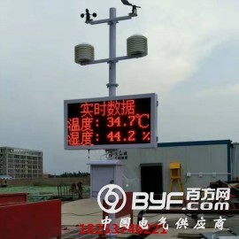 检测工地粉尘浓度环境检测仪 PM2.5检测仪图3