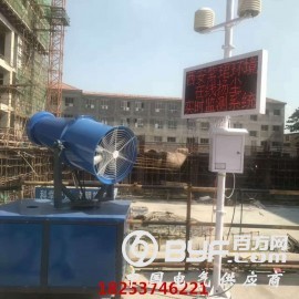 实时检测空气质量环境检测仪 可带手机APP环境检测仪图1