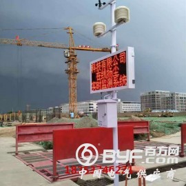 实时检测空气质量环境检测仪 可带手机APP环境检测仪图3