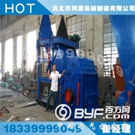 废旧家电破碎机 废家具破碎机 废品破碎机 金属粉碎机
