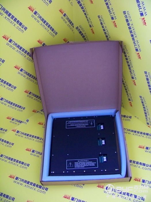 厦门兴润星实物照片193 - 副本