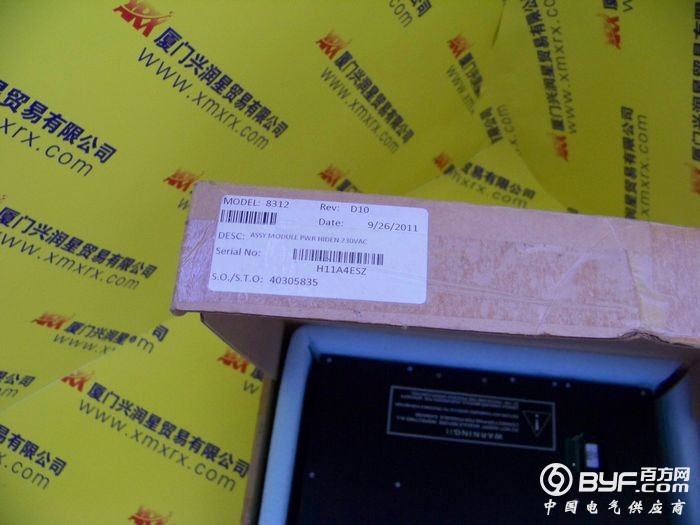 厦门兴润星实物照片195