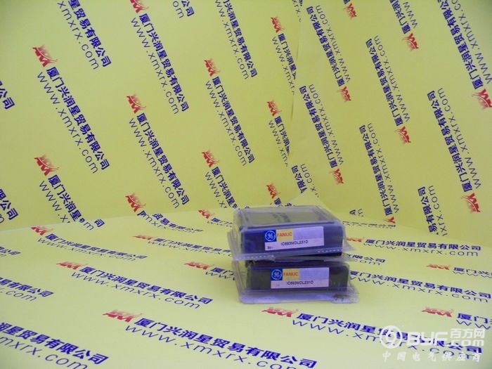 厦门兴润星实物照片171 - 副本