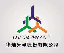 财务数据需补充审计 华灿光电海外并购按下暂停键