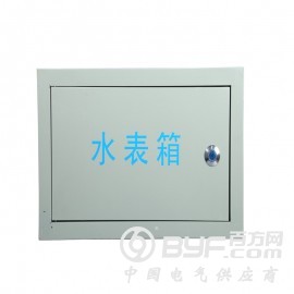 河南联电住宅不锈钢塑料金属铸铁质水表箱