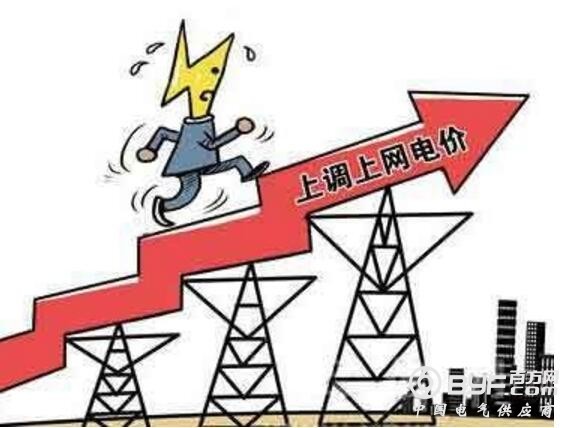 14家上市电企因多省份上调煤电标杆电价将获益近7亿
