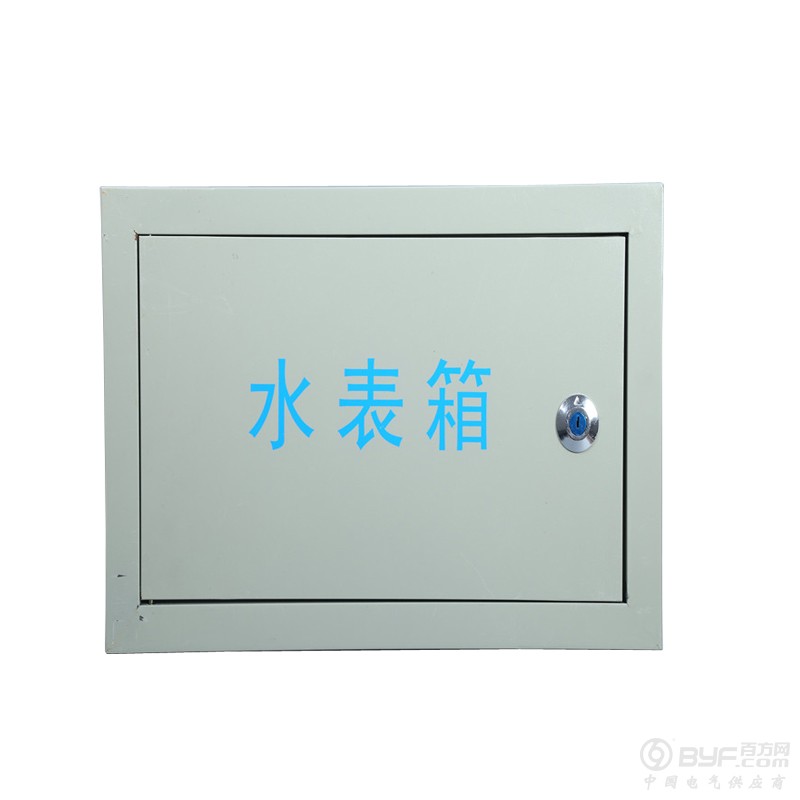 水表箱白底