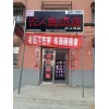 爱尚优无人售货机的智能化为北京市带来的变化马云无人售货超市