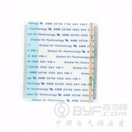 0.8mmFFC排线摩尔森FFC排线供应商图2