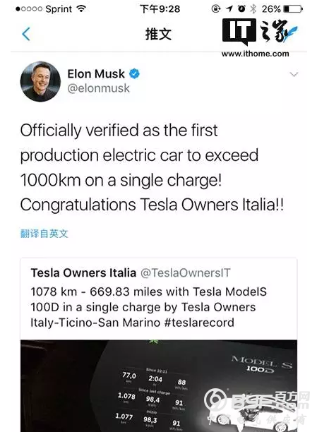 特斯拉单次充电续航破1000公里