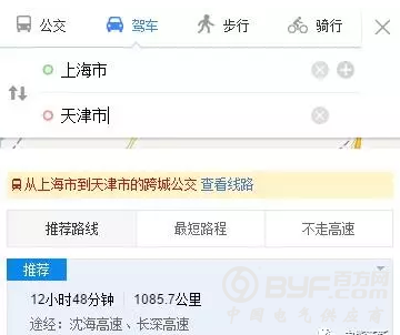 特斯拉单次充电续航破1000公里