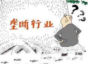 垄断案举报人披露更多细节：何时追责真正的始作俑者？