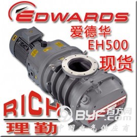 英国爱德华真空泵EH500罗茨增压泵 原装进口 现货