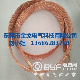 母线槽铜编织软连接，接地紫铜编织线软连接图2