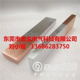 铜铝过渡接线排/铜铝过渡块加工，MG铜铝过渡板图2