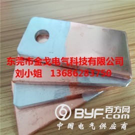 铜铝过渡接线排/铜铝过渡块加工，MG铜铝过渡板图3