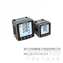 LS830E-7YQ4R型小区电力监控系统电能仪表优惠价格