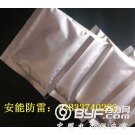 放热焊粉ANFL高纯度耐腐蚀图3