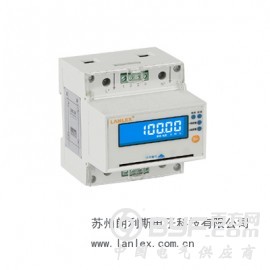 LSTS9001型标准配件单相导轨式预付费多功能电力仪表
